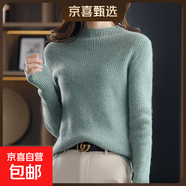 新款時(shí)尚洋氣半高領(lǐng)毛衣女秋季修身針織上衣緊身內搭打底衫 橄欖綠 S