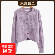 2025秋冬新款牛角針織大碼開(kāi)衫毛衣百搭顯瘦設計感韓系別致上衣女 【7519時(shí)尚短款毛衣】牛角扣#紫色 S (推薦80-95斤)