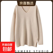 V領(lǐng)山羊絨衫女2025冬季加厚保暖打底衫中長(cháng)寬松毛衣針織衫羊毛衫 原絨米 XL