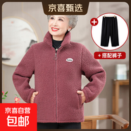 奶奶裝顆粒絨加絨加厚棉衣外套中老年女裝時(shí)尚休閑保暖棉服厚衣服 豆沙色+(褲子 ) 加絨 2XL