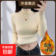 劉詩(shī)詩(shī)同款黑色半高領(lǐng)毛衣女秋冬新款長(cháng)袖針織衫內搭修身保暖上衣 0045杏色#半高領(lǐng) 加絨 S (推薦【80-90斤】)