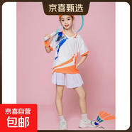 兒童羽毛球服套裝女童乒乓球網(wǎng)球衣印制男童排球訓練比賽運動(dòng)服裝 A3211白橙+G1002白裙（女款） M