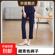 春夏季小個(gè)子短袖西服套裝女2025年新款修身氣質(zhì)一?？勐殬I(yè)小西裝 單件藏青色褲子 L