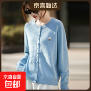 開(kāi)衫女圓領(lǐng)純色長(cháng)袖針織衫2025秋季新款韓版寬松內搭/NG2118-X 天藍 M 90-115斤