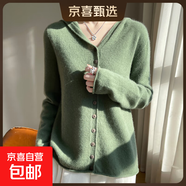 25秋季薄款連帽針織開(kāi)衫薄款毛衣外套帽衫休閑寬松外搭/NAD514一X 松綠 2XL （135-155斤）