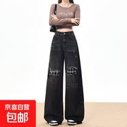 美式復古春秋高街補丁破洞迷彩牛仔褲青年男女生寬松直筒褲子情侶 黑灰色 2XL