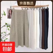 白色毛線(xiàn)半身裙秋冬季清冷氣質(zhì)松緊腰螺紋木耳邊A字裙高級感女裝 花駝 M