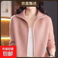 針織衫毛衣女翻領(lǐng)秋冬雙拉鏈感加厚針織開(kāi)衫外套女士純色上衣 粉色 3XL