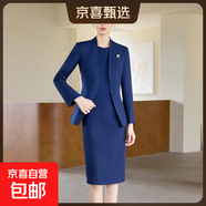 無(wú)領(lǐng)西裝外套女春秋2025新款職業(yè)正裝氣質(zhì)收腰高端連衣裙西服套裝 藏藍色外套+901#連衣裙 XL