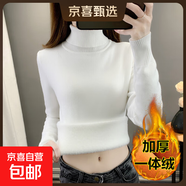 秋冬加絨毛衣女加厚一體絨內搭大碼半高領(lǐng)套頭打底針織衫保暖上衣 白色【高領(lǐng)款】  【加厚一體絨】 3XL 140-158斤