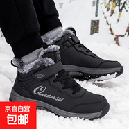 品牌老北京布鞋女老人鞋冬加絨寬胖腳皮面防水棉鞋中老年媽媽運動(dòng) 黑色男款加絨 加絨 42