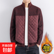 秋冬季加絨加厚款男士外套新款毛衣韓版修身潮流上衣青年針織夾克 【加絨加厚】酒紅色 2XL