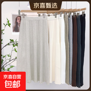 白色毛線(xiàn)半身裙秋冬季清冷氣質(zhì)松緊腰螺紋木耳邊A字裙高級感女裝 花杏 S