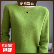 新款2025春秋圓領(lǐng)針織衫女裝羊毛衫質(zhì)感薄款內搭毛衣打底衫上衣 草綠色 L (建議110-120斤穿）