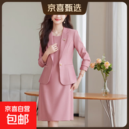 粉色新款職場(chǎng)通勤連衣裙輕奢高級感正式場(chǎng)合兩件套氣質(zhì)西裝套裝女 粉色外套+913#連衣裙 3XL (建議128-138斤左右)