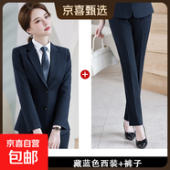 兩?？勐殬I(yè)裝女裝套裝大學(xué)生面試演講辯論氣質(zhì)西裝套裝女正裝制服 藍色外套+褲子 （z502） XL (建議110-120斤)