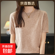 圓領(lǐng)短袖針織T恤女秋季打底衫半袖上衣寬松針織衫新款/RY394 淺燕麥 XL