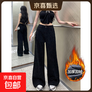 重工閃閃褲加絨闊腿牛仔褲女2025冬季新款高腰寬松顯瘦感長(cháng)褲 黑色小個(gè)子-燙鉆-(身高158以下) 加絨 XL (119-130斤)