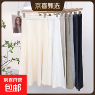 針織半身裙秋季氣質(zhì)松緊腰百褶安迪絨軟糯百搭A字裙傘裙 奶杏 S