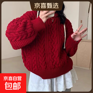 韓版寬松休閑圓領(lǐng)套頭麻花厚毛衣女2025秋冬新款時(shí)尚百搭外穿上衣 7538海棠紅【粗麻花寬松套頭毛衣】 M (推薦【95-105斤】)