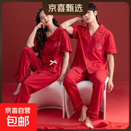 睡衣結婚新婚情侶套裝紅色純棉男款女士短袖長(cháng)褲半袖情侶睡衣夏季 Z51010情侶 2XL 女