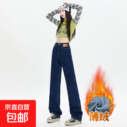 韓系百搭直筒牛仔褲女2025秋季小個(gè)子休閑顯瘦時(shí)尚個(gè)性設計直筒褲 深藍色長(cháng)褲-薄絨 M