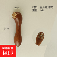 爆款小蓮蓬眼部按摩棒面部純銅圓珠按摩器撥筋棒點(diǎn)穴位女士專(zhuān)用 金絲檀羊角珠眼霜棒 1件