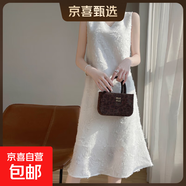 25夏季新款V領(lǐng)流蘇剪花吊帶寬松韓版肌理感柔軟打底長(cháng)裙/YTMA73-X 奶白色 2XL