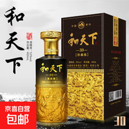 【和天下·貴州經(jīng)典白酒】口糧酒白酒 可炒菜做飯年貨禮盒 52%vol 400mL 6盒 和天下禮盒裝