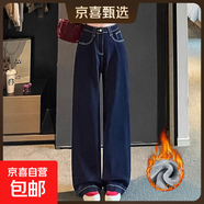 丹寧藍保暖牛仔闊腿長(cháng)褲女加絨皮牌設計高腰寬松加厚直筒拖地褲子 丹寧藍【加絨】 加厚 S