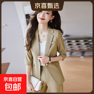 藍色西裝套裝女夏季薄款2025新款小個(gè)子職業(yè)裝女士高級感西服外套 卡其色（單件外套） 2XL