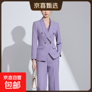 紫色西裝外套女高級感氣質(zhì)女神范播音藝考服裝主持人職業(yè)正裝套裝 紫色（單件外套） 2XL (建議體重118-128斤左右)