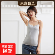 吊帶背心女打底夏季百搭外穿性感修身莫代爾黑白色吊帶女內搭 灰色吊帶款 均碼 80-120斤