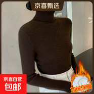 2025秋冬加絨高領(lǐng)毛衣女配大衣內搭顯瘦洋氣保暖上衣一體絨針織衫 0048【加絨】高領(lǐng)毛衫#咖色 加厚 S (推薦80-90斤)