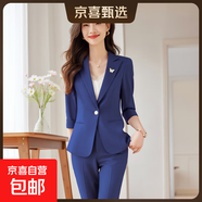 小西裝套裝女2025夏新款高檔韓版氣質(zhì)女神范休閑西服職業(yè)女褲套裝 藍色外套+西褲（Ki966） XL