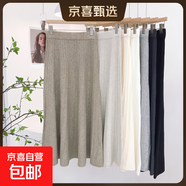 針織半身裙秋季氣質(zhì)松緊腰百褶安迪絨軟糯百搭A字裙傘裙 花駝 M