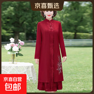 媽媽裝春節披肩兩件套連衣裙中老年女新中式喜婆婆顯瘦裙子1497 9239棗紅 3XL