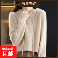 春秋新款連帽衛衣純色寬松百搭長(cháng)袖針織帽衫外穿打底/MRAD217一X 米色 2XL （135-150斤）