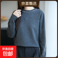 秋冬新款圓領(lǐng)長(cháng)袖針織衫女寬松套頭毛衣打底衫/N210-X 深灰 XL 125-135斤