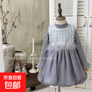 秋冬裝女童洋氣小香風(fēng)拼接網(wǎng)紗加絨花苞裙寶寶釘珠針織毛衣兩件套 灰色加絨背心裙+毛衣 80 80cm
