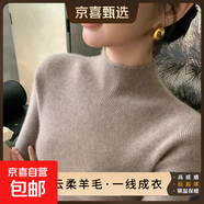 無(wú)縫羊毛混紡毛衣女秋冬新款內搭修身顯瘦黑色毛衣緊身針織打底衫 駝色 【一線(xiàn)成衣】 XL 【建議115-130斤】