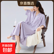 純棉睡裙女款春秋季長(cháng)袖寬松加大碼開(kāi)叉長(cháng)款過(guò)膝可外穿開(kāi)衫家居服 Z826 4XL