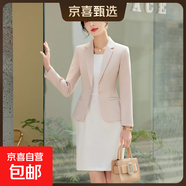 紅色西裝外套女春秋氣質(zhì)播音主持人藝考西服職業(yè)套裝美容院工作服 杏色 單件外套（YQ8902） 4XL