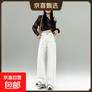 高腰直筒牛仔褲女2025春季新款大碼爆款寬松百搭顯瘦闊腿褲子 米白色 米白色長(cháng)褲 XL