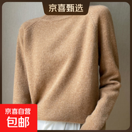 加厚軟糯半高領(lǐng)毛衣打底衫女2025年秋冬高級感氣質(zhì)內搭保暖針織衫 金駝色 2XL