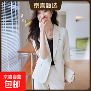 藍色西裝套裝女夏季薄款2025新款小個(gè)子職業(yè)裝女士高級感西服外套 米白色外套+西褲 M