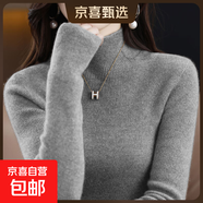 秋冬加厚修身顯瘦針織羊毛絨衫質(zhì)感毛衣女洋氣內搭半高領(lǐng)打底衫 灰色 S 推薦體重【80-105斤】