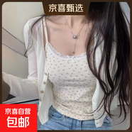 碎花小背心女甜辣百搭短款辣妹吊帶背心女內搭抹胸上衣 杏色純欲吊帶 L