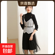 針織裙套裝女中長(cháng)款彈力顯瘦吊帶馬甲網(wǎng)紗裙腰帶3件套 HMDR2746 白色 L