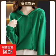 春秋新款連帽衛衣純色寬松百搭長(cháng)袖針織帽衫外穿打底/MRAD217一X 綠色 2XL （135-150斤）